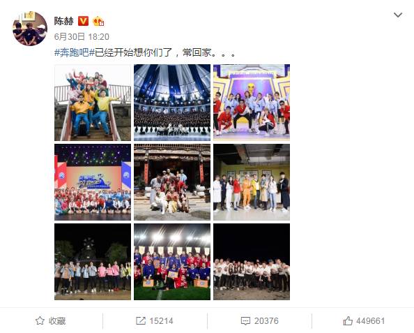 鹿晗更是放话说想每周都录