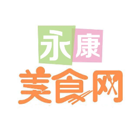 永康美食网