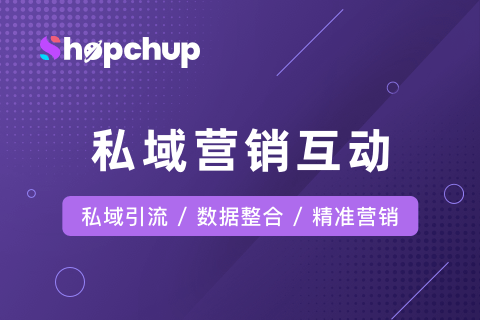 Shopchup内部