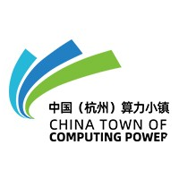 杭州算力产业园