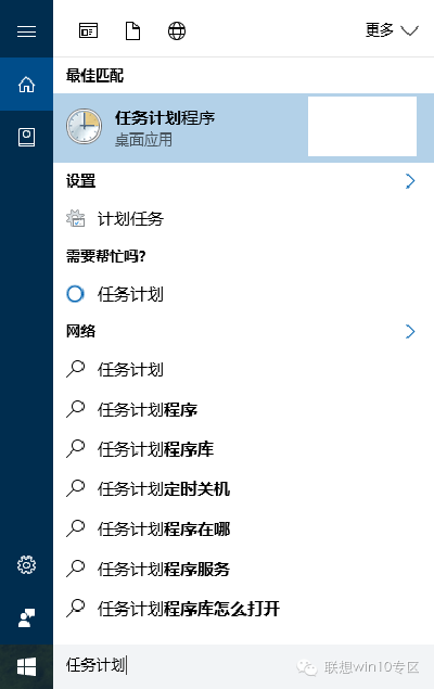 回收站怎么从桌面上去掉_去掉桌面的回收站_去掉桌面回收站上的图标