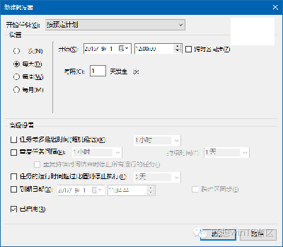 回收站怎么从桌面上去掉_去掉桌面回收站上的图标_去掉桌面的回收站