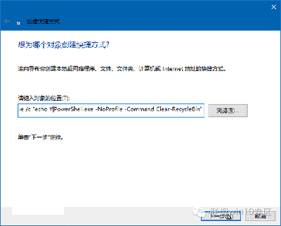 去掉桌面回收站上的图标_去掉桌面的回收站_回收站怎么从桌面上去掉