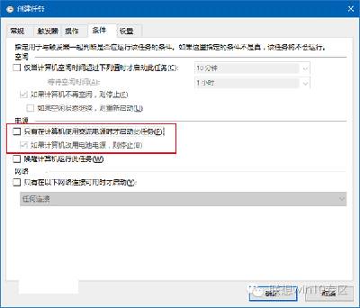 去掉桌面的回收站_回收站怎么从桌面上去掉_去掉桌面回收站上的图标