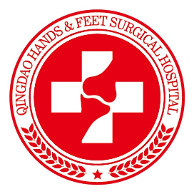 青岛明亮手足外科医院即墨区