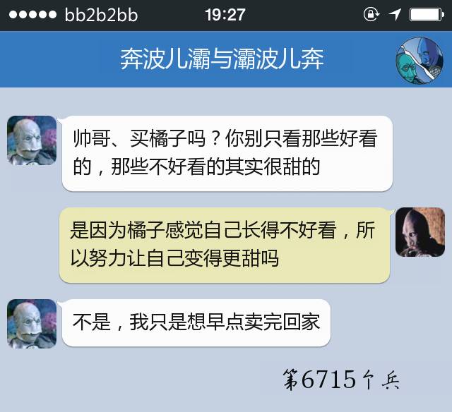 内涵对话丨长江后浪推前浪