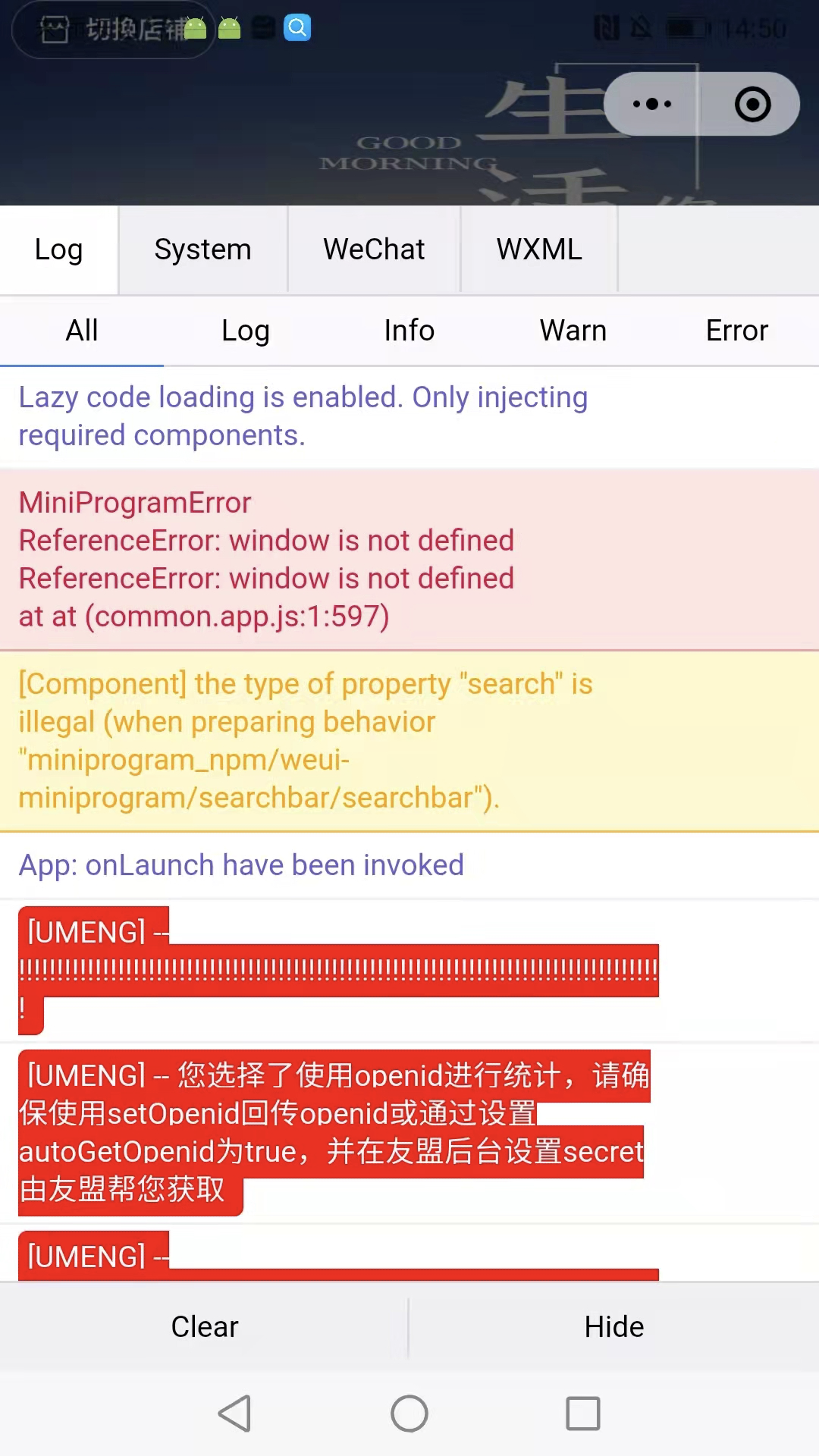 微信小程序体验版突然报错 window is not defined ？ 微信开放社区