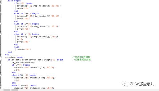 fpga以太网通信例程_verilog参数传递