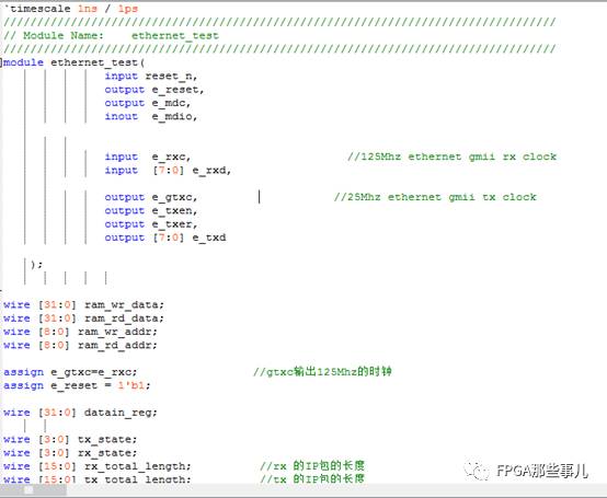 fpga以太网通信例程_verilog参数传递