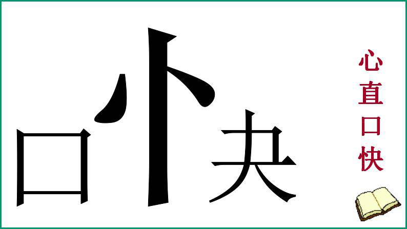 五颜六色  一碧千里 万紫千红  花红柳绿  翠色欲流 姹紫嫣红  五光