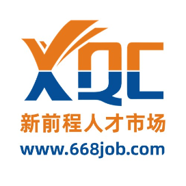 新前程人才市场