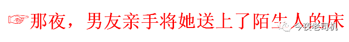 王总,我怀孕了(超级经典!)