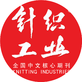 针织工业