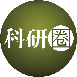 环球科学科研圈