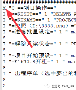 PowerMill资源管理器右键菜单解密