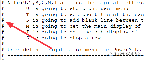 PowerMill资源管理器右键菜单解密