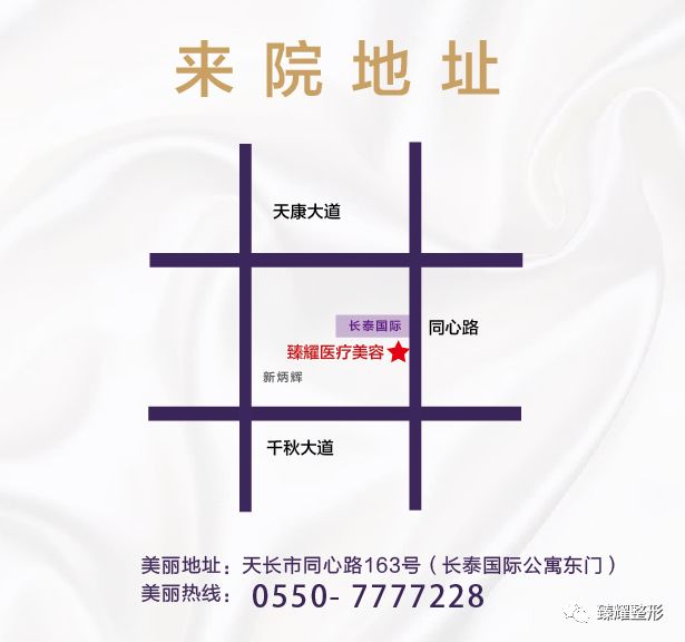 瘦腿针打三次真的v瘦腿?针眼针瘦脸多久消失图片
