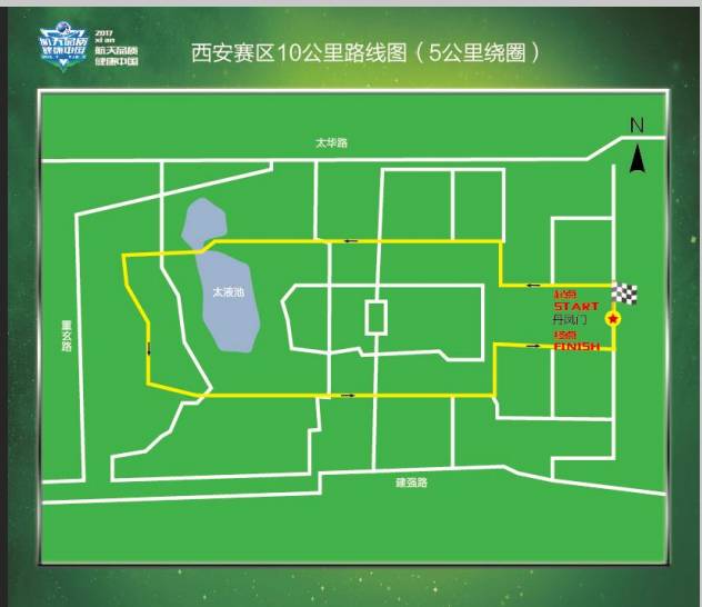 啡肽跑团福利 | 蒙牛太空跑(西安站)50个免费名额,带你从大明宫跑上