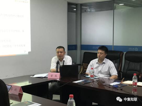 知识产权服务机构资源库第六期专题培训讲座成功举办