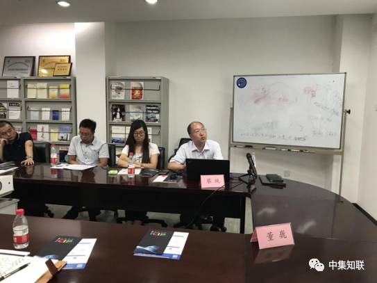 知识产权服务机构资源库第六期专题培训讲座成功举办