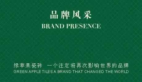 天格地板印茄木_愛爾佳木地板_愛爾木地板