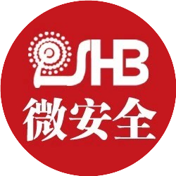 河北安全生产微安全