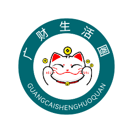 广财生活圈
