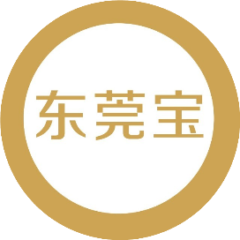 东莞宝