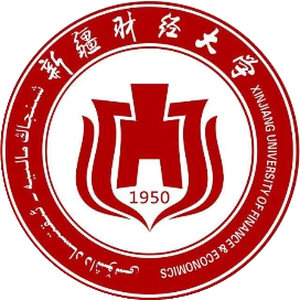 新疆财经大学