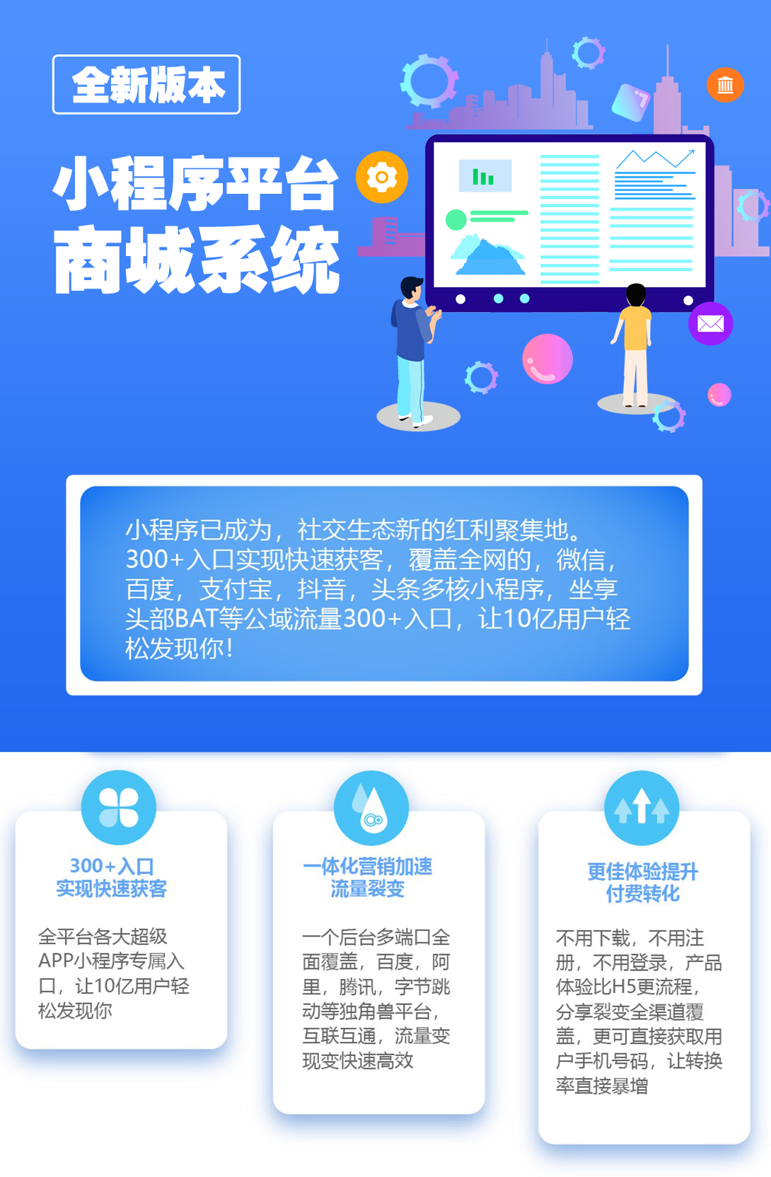 深圳市悟空游网络科技有限公司