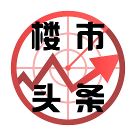 楼市头条