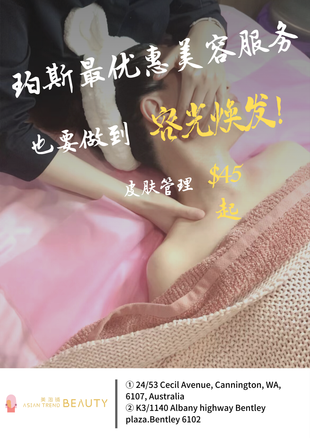 西澳史上最强锦鲤，价值$23,000福利独宠一人（组图） - 164