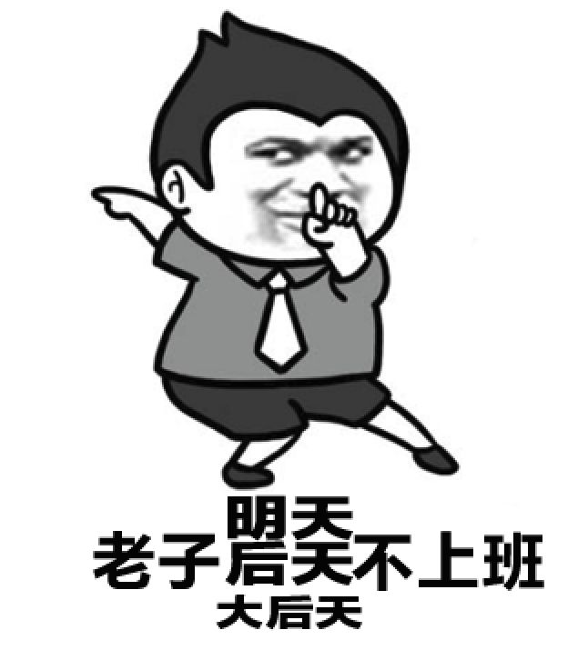 年薪7万还可以这样拿！一年休假200天！ - 4
