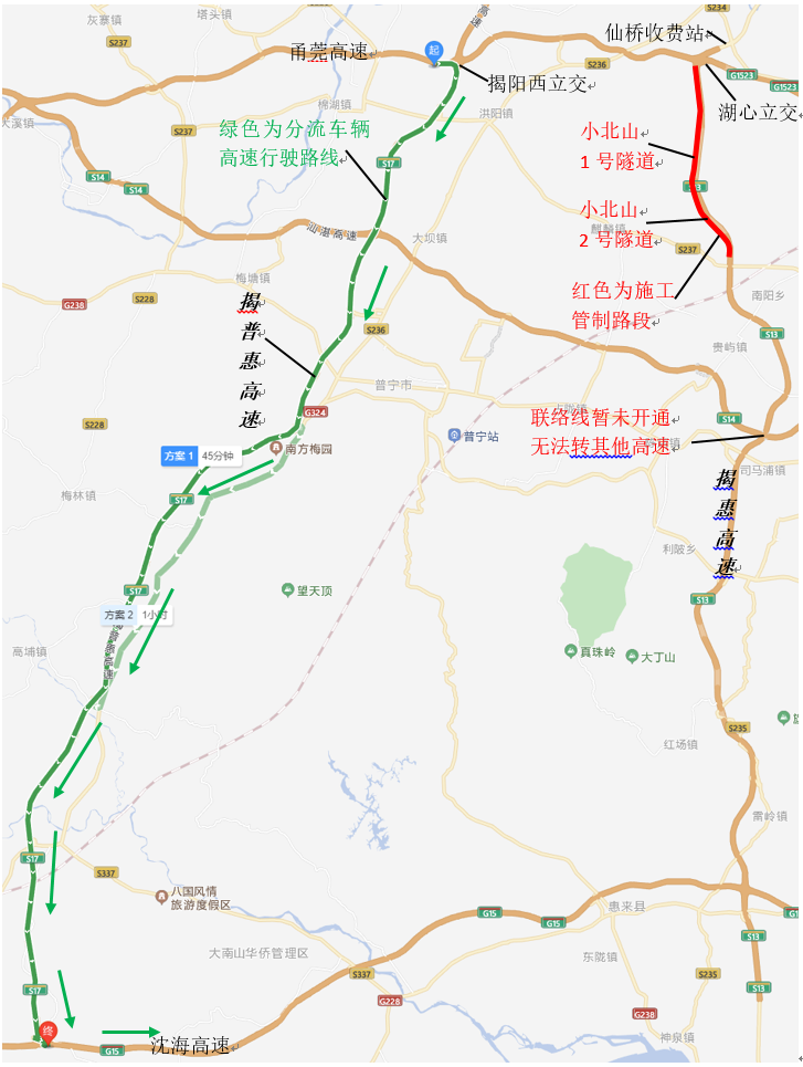 g6011南韶高速(赣州方向)>马坝立交>g4京珠南高速(广州方向)>英华立交