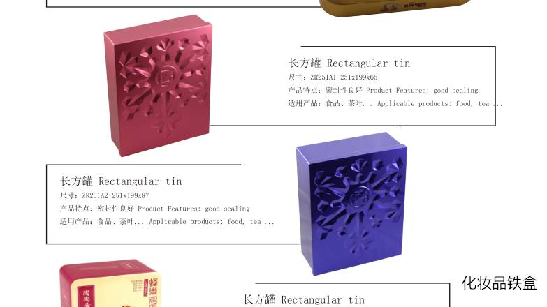 订盒化妆包装品做什么好_订做化妆品包装盒_化妆品包装盒定做厂家