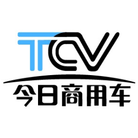 今日商用车