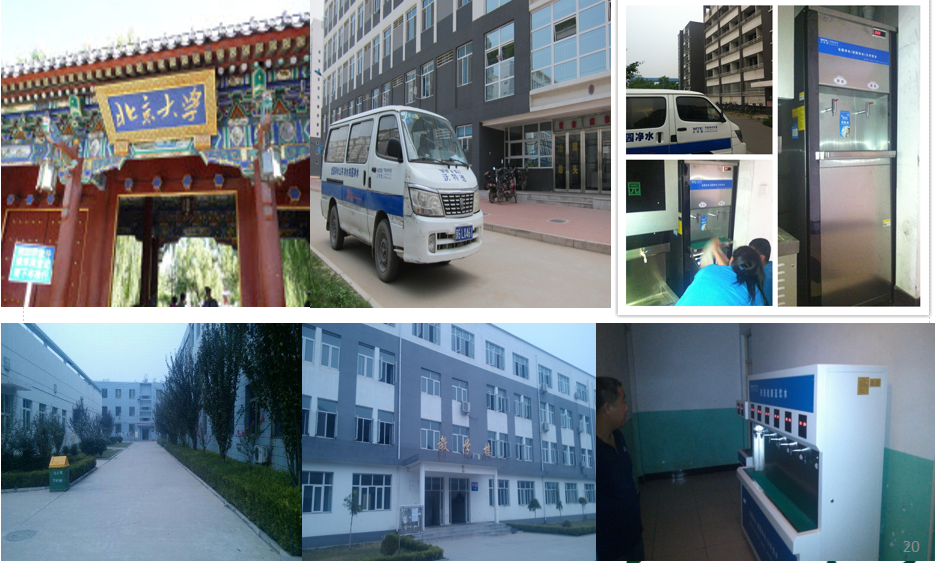 沃特德净水器”与你疫起“为校园饮水健康护航！_10