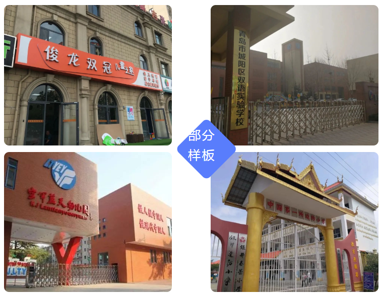 沃特德净水器”与你疫起“为校园饮水健康护航！_12