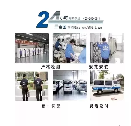 沃特德净水器”与你疫起“为校园饮水健康护航！_16