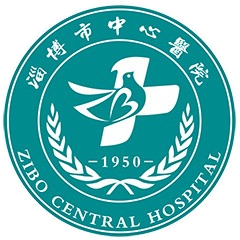 淄博市中心医院