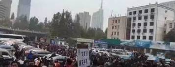 回顾；河南省人民大会堂惊现“黑茶现象”！