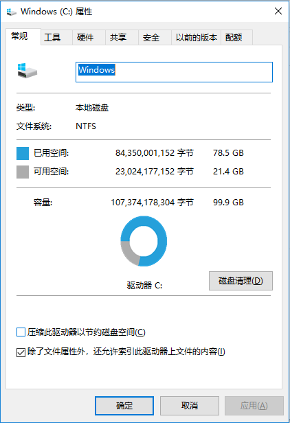 win10电脑卡顿怎么解决_电脑声音卡顿怎么回事如何解决_电脑卡顿不流畅怎么解决