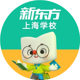 上海新东方素质教育