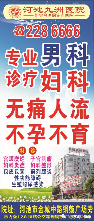 人流后多久可以怀孕?4个方法让身体尽快康复