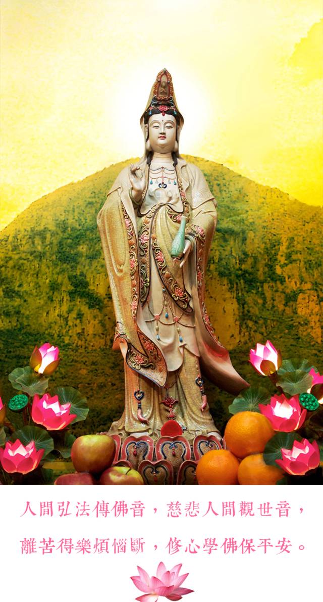 今天农历二月十九最伟大的观世音菩萨圣诞日