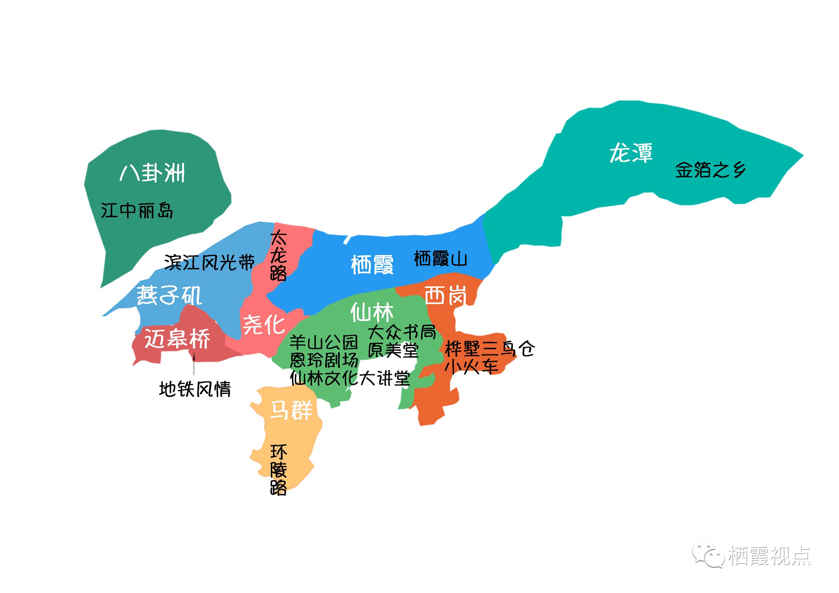 谁把栖霞地图画成了这样?太有意思了