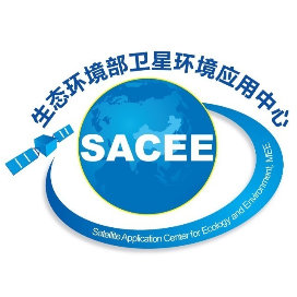 生态环境部卫星环境应用中心
