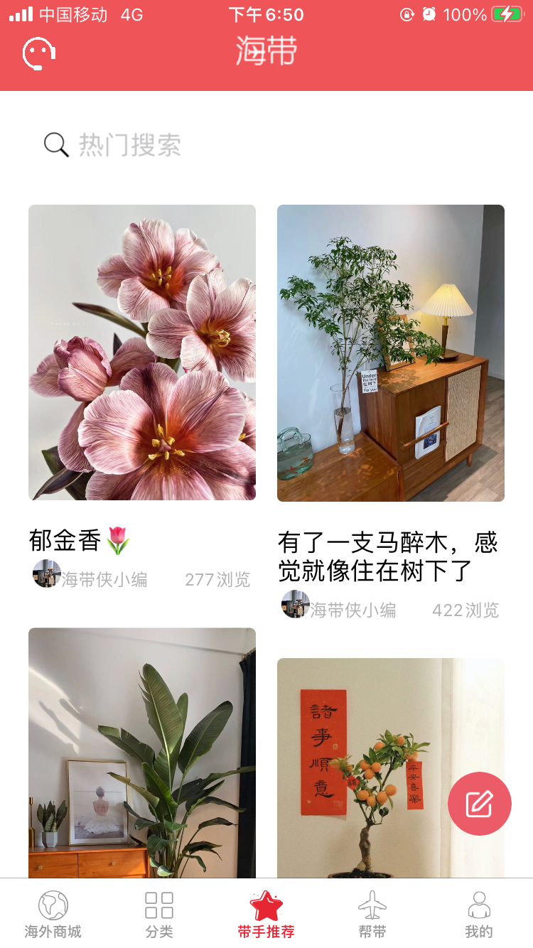 北京海带侠科技有限公司