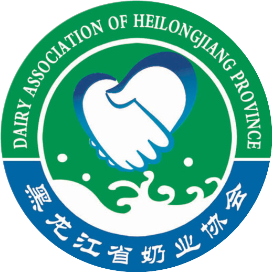 黑龙江省奶业协会公众号