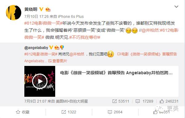 并不关心Baby怀没怀孕,所长关心怀孕后的Baby还能美白瘦脸吗?-怀孕期